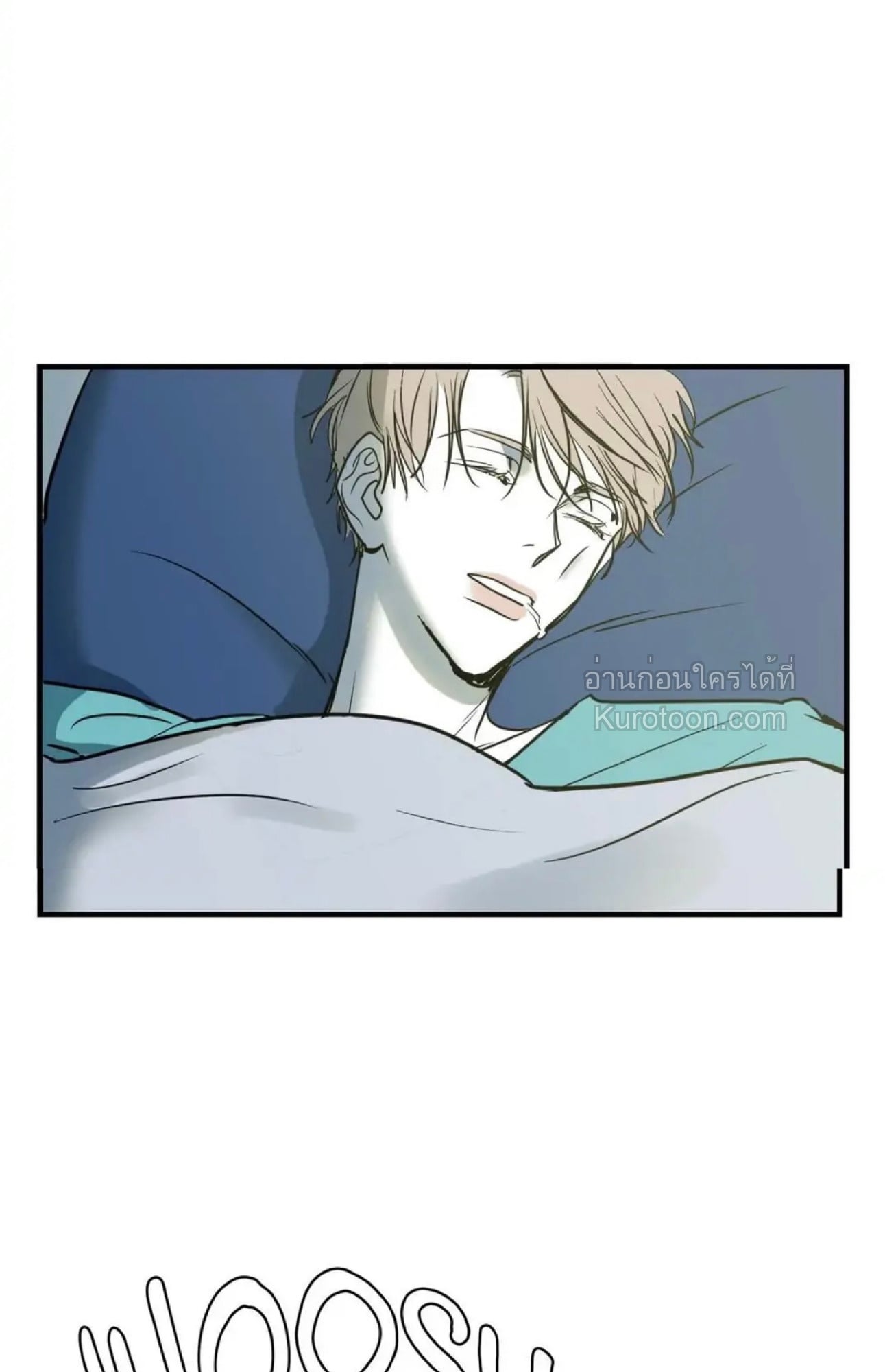 Body Complex ตอนที่ 5 - รูปที่ 2